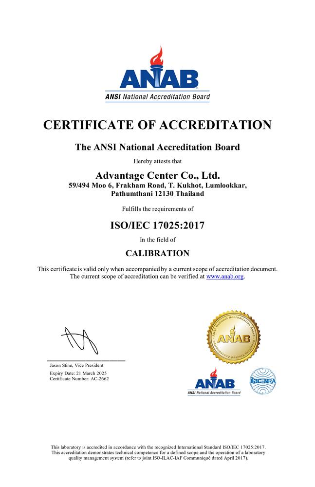ได้รับการรับรองห้องปฏิบัติการสอบเทียบมาตรฐาน ISO/IEC 17025:2017 จากหน่วยงาน ANSI National Accreditation Board: ANAB สหรัฐอเมริกา